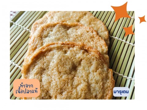 ลูกชิ้นปลาทอด ขายถูกๆ